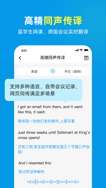 AI Translator-photo translate