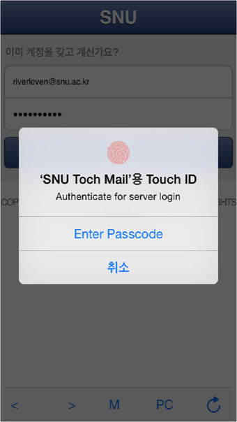 SNU Touch Life - 서울대학교  스누라이프