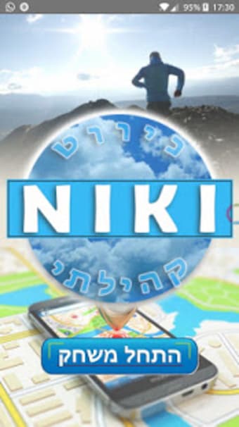 Niki - ניווט קהילתי