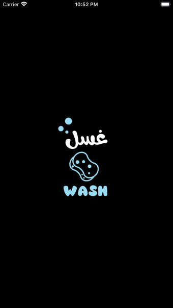 WASH غسل