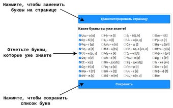 Learn Armenian Alphabet