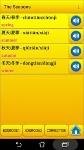 Learning simplified Chinese Language