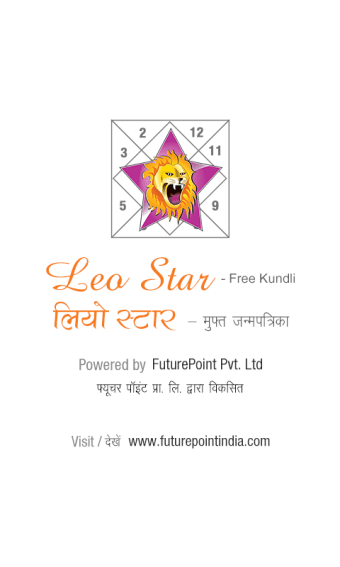 Leo Star - Kundli