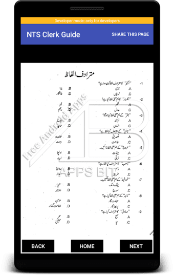 New NTS Clerk Guide Urdu Latest : MCQs & GK Latest