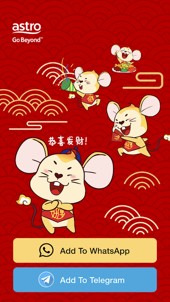 HaoYun Shu CNY Stickers