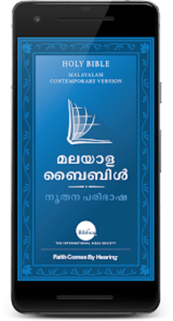 Malayalam Bible Biblica