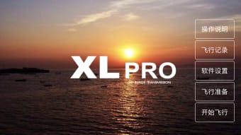 XiL Pro