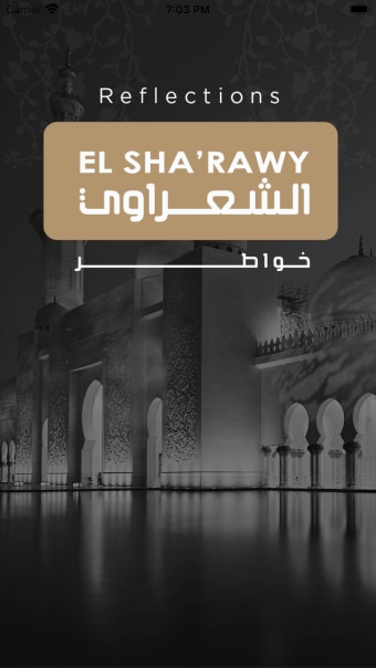 Elsharawy Reflections