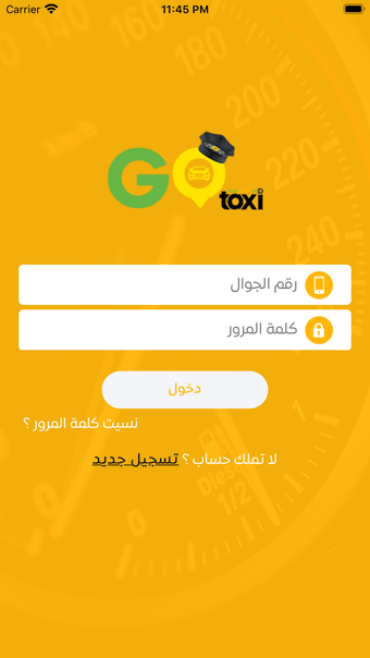 Go Taxi جو تاكسي كابتن