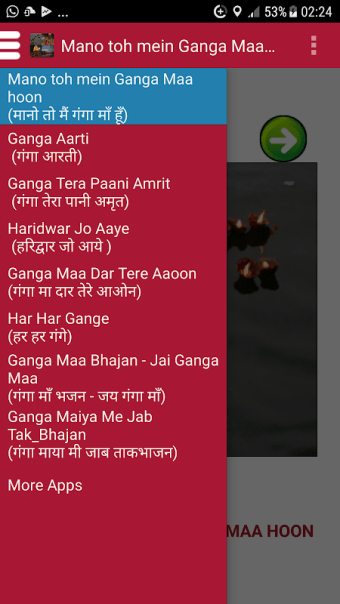 Ganga Maa Aarti & Songs /  Ganga Aarti