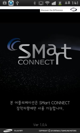 SMart CONNECTSM3QM5용