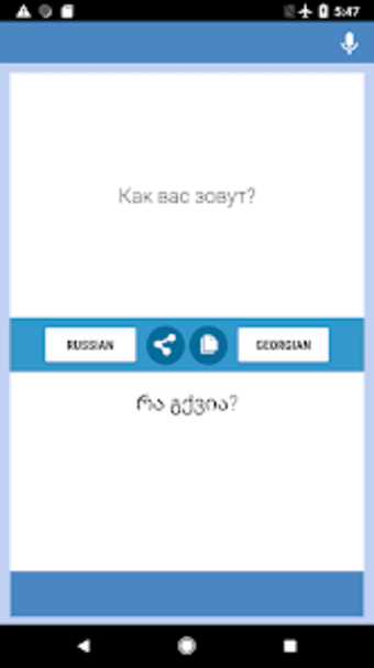 Russian-Georgian Translator