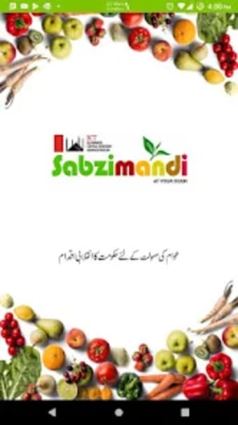 Sabzi Mandi Online