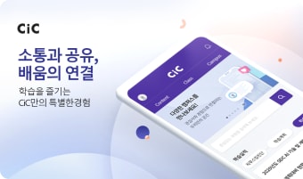 Samsung CIC