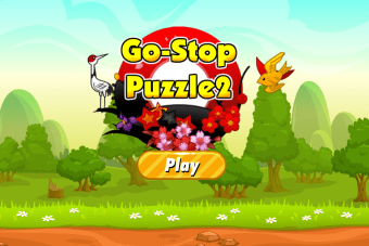 Go Stop Puzzle2