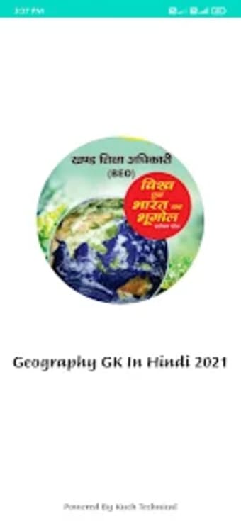 Khan Geography In Hindi