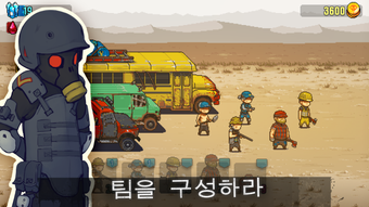 데드 어헤드: 좀비 워페어 Dead Ahead