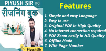 Piyush Sir Reasoning Books