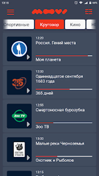 Moovi TV для смартфонов и пла
