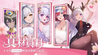 魔姬物語從登入開始就母湯