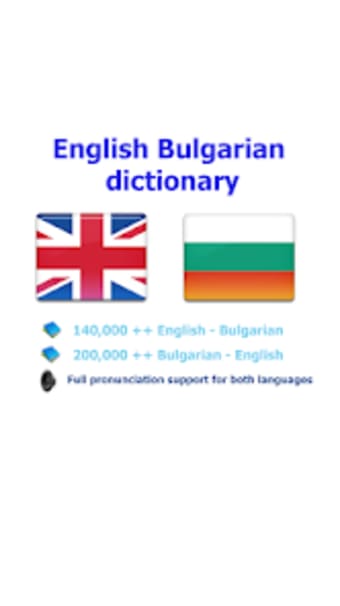 Bulgarian bestdict
