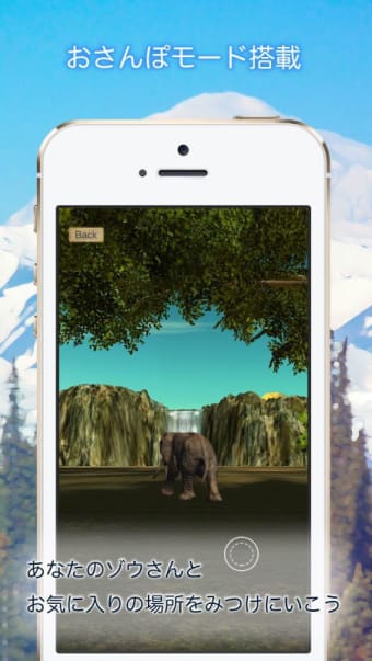 Real Elephant SimulationGame3D