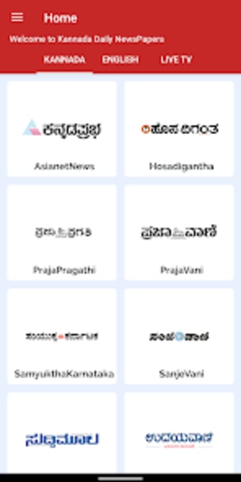 Kannada Daily NewsPapers