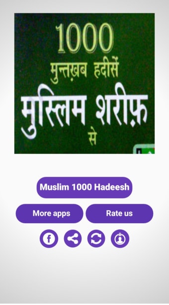 Muslim Shareef 1000 Hadees