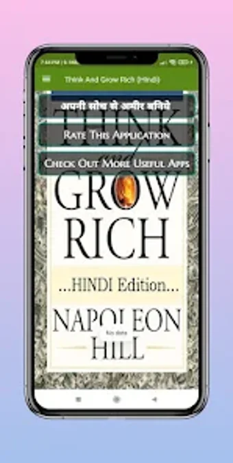 Think and Grow Rich in Hindi