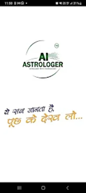 AI Astrologer -Gurudev Vashist