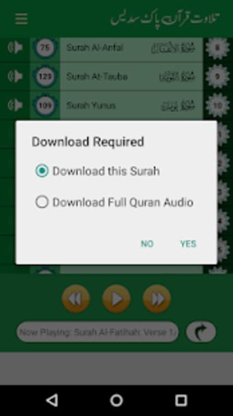 Sudais Quran Mp3 Full  Mp3 Quran Offline