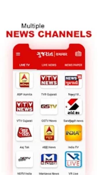 Gujarati News Live TV 24X7  F