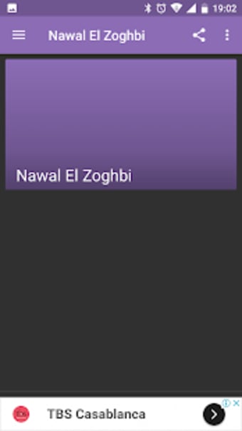Nawal El Zoghbi أغاني نوال الزغبي بدون انترنت