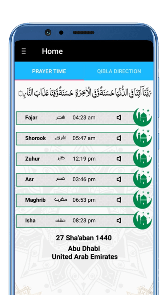 Qibla Locator : Prayer Time :