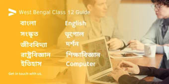 West Bengal Class 12 Guide