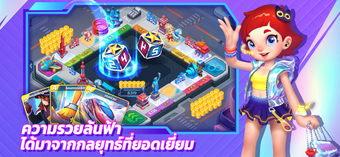 ซเปอรเกมเศรษฐ ZingPlay