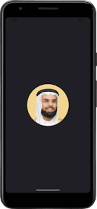 Salah Bukhatir  Quran offline
