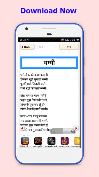 New Hindi Poems - kavita