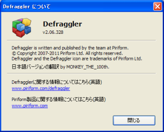 Defraggler - Portable