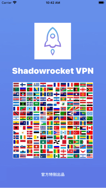 ShadowrocketVPN-官方正版加速器
