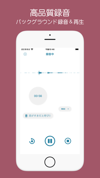 Tiklu - Voice Recorder