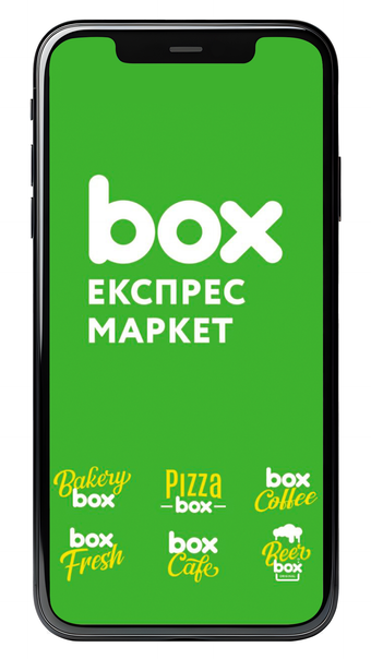 box Market