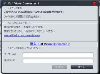 Full Video Converter