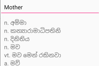 Madura English-Sinhala Dictionary