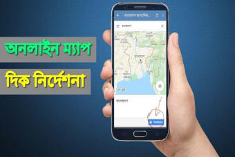 Bangla Newspapers - Bangla News App Free