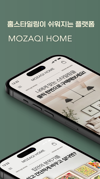 모자키홈 Mozaqi Home