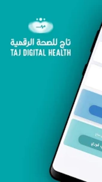 TAJ Digital Health