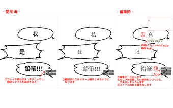 bilibili漫画 翻訳表示ツール