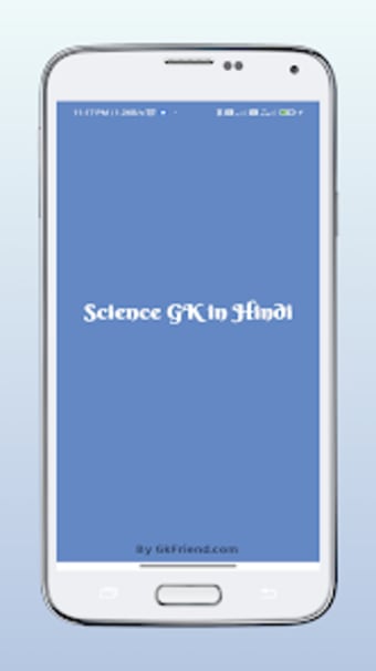 Science GK in Hindi - वजञन