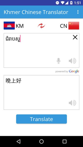 Khmer Chinese Translator